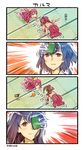  4koma all_fours artist_name black_hair bow brown_eyes brown_hair card comic commentary drill_hair fusou_(kantai_collection) hair_bow hair_ribbon hakama harukaze_(kantai_collection) highres in_the_face indoors iroha_karuta japanese_clothes kamikaze_(kantai_collection) kantai_collection long_hair looking_to_the_side meiji_schoolgirl_uniform motion_lines multiple_girls no_shoes nonco open_mouth parted_lips playing_card pun red_hair ribbon short_hair silent_comic smile tatami translated twin_drills yamashiro_(kantai_collection) 