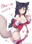  ahri animal_ears ass bad_id bad_pixiv_id bare_shoulders black_hair blush braid breasts character_name cleavage collarbone detached_sleeves fox_ears fox_tail hair_between_eyes hanato_(seonoaiko) heart korean korean_clothes large_breasts league_of_legends long_hair paw_pose ponytail solo tail thighhighs thighs twitter_username whisker_markings white_background yellow_eyes 