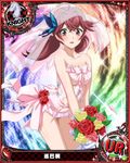  ahoge artist_request bouquet brown_eyes brown_hair butterfly_hair_ornament card_(medium) character_name chess_piece dress flower hair_ornament high_school_dxd knight_(chess) meguri_tomoe official_art pink_wedding_dress solo strapless strapless_dress torn_clothes twintails wedding_dress 