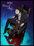 adachi_tooru arizuka_(catacombe) blue_background bound bound_arms character_name covered_mouth electric_chair english engrish formal from_above highres jacket looking_at_viewer male_focus necktie open_clothes open_jacket persona persona_4 ranguage red_neckwear sitting solo suit 