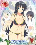  bikini black_hair blue_eyes breasts cleavage female flower ikaruga_(senran_kagura) large_breasts long_hair midriff mirai_(senran_kagura) multiple_girls senran_kagura tsubame_(senran_kagura) 