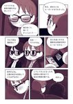  3d_glasses badge comic left-to-right_manga long_hair monochrome multiple_girls nekobungi_sumire original short_hair 