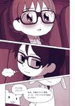  3d_glasses blush comic left-to-right_manga long_hair monochrome multiple_girls necktie nekobungi_sumire original short_hair translated 