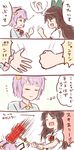  4koma :d batta_(ijigen_debris) black_eyes black_hair blush bow closed_eyes comic hair_bow heart komeiji_satori long_hair long_sleeves multiple_girls open_mouth pink_hair puffy_short_sleeves puffy_sleeves reiuji_utsuho rock_paper_scissors short_hair short_sleeves smile speech_bubble talking text_focus third_eye thought_bubble touhou translated 