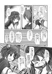  &gt;_&lt; 4koma akatsuki_(kantai_collection) anchor_symbol closed_eyes comic commentary_request eyebrows eyebrows_visible_through_hair eyepatch fingerless_gloves gloves greyscale hair_over_one_eye hat kantai_collection kouba long_hair monochrome multiple_girls necktie school_uniform serafuku short_hair sweat tenryuu_(kantai_collection) translation_request wavy_mouth 