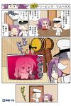  ^_^ admiral_(kantai_collection) alcohol bottle chibi closed_eyes comic commentary_request door eyebrows facial_hair hat jun'you_(kantai_collection) kagura_tsuna kantai_collection magatama military military_hat military_uniform mustache nude old_man open_mouth pola_(kantai_collection) purple_hair spiked_hair surprised translation_request uniform wavy_hair 