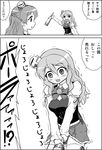  between_legs bottle bow bowtie breasts comic commentary_request eyebrows eyebrows_visible_through_hair greyscale hair_between_eyes hat kantai_collection long_hair medium_breasts mini_hat miniskirt monochrome multiple_girls open_mouth pola_(kantai_collection) skirt thighhighs translated wasu wavy_hair zara_(kantai_collection) 