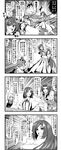  5girls anger_vein angry baseball_bat bat_wings bow braid closed_eyes comic crescent crescent_hair_ornament dress emphasis_lines enami_hakase fingernails fourth_wall greyscale hair_intakes hair_ornament hat head_wings highres hong_meiling hug hug_from_behind izayoi_sakuya koakuma long_fingernails long_hair maid_headdress monochrome multiple_girls necktie open_mouth patchouli_knowledge remilia_scarlet shoes swinging tears touhou translation_request twin_braids wings wrist_cuffs 