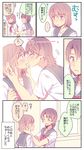  arm_grab blush brown_eyes brown_hair chin_grab collarbone comic commentary hachiko_(hati12) hands_on_another's_face highres kiss multiple_girls open_mouth original school_uniform serafuku short_hair sweatdrop they_had_lots_of_sex_afterwards translated yuri 
