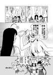  4koma absurdres ahoge bandeau breasts comic commentary drunk greyscale hair_between_eyes hair_censor hair_over_breasts hakama hakama_skirt highres houshou_(kantai_collection) japanese_clothes kantai_collection kuroyaki_soba large_breasts long_hair monochrome multiple_girls open_clothes open_mouth pola_(kantai_collection) ponytail ryuujou_(kantai_collection) shouhou_(kantai_collection) surprised topless translation_request twintails visor_cap wavy_hair 