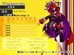  arikanrobo bow cape commentary_request disembodied_head disembodied_limb fake_screenshot full_body gameplay_mechanics hair_bow high_collar looking_at_viewer mechanization parody persona persona_4 purple_bow red_eyes red_hair sekibanki short_hair solo stats touhou translated 