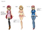  1girl alternative_costume bikini black_legwear blue_eyes blush breasts brown_hair hat large_breasts looking_at_viewer nintendo pokemon pokemon_xy serena_(pokemon) short_hair takecha thighhighs translation_request 