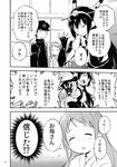  2girls admiral_(kantai_collection) closed_eyes comic greyscale headgear highres kantai_collection long_hair monochrome multiple_girls nagato_(kantai_collection) o_o open_mouth page_number samidare_(kantai_collection) translated watarai_keiji 