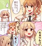  &gt;_&lt; :3 :d blazer blush brown_eyes brown_hair buttons check_translation clenched_hands closed_eyes comic cowlick eyebrows eyebrows_visible_through_hair futaba_anzu heart idolmaster idolmaster_cinderella_girls jacket long_sleeves low_twintails moroboshi_kirari necktie open_mouth partially_translated shaded_face short_sleeves smile speech_bubble spoken_ellipsis spoken_heart spoken_star star sweatdrop thought_bubble translation_request twintails usameruti waistcoat 