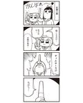  2girls 4koma :3 bad_id bkub bow comic glowstick greyscale hair_bow highres long_hair monochrome multiple_girls parody pipimi poptepipic popuko school_uniform serafuku sidelocks simple_background tales_of_(series) tales_of_destiny translated two-tone_background two_side_up 
