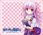  estel_freesia tagme yoake_mae_yori_ruri_iro_na 