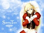  christmas elwing elwyn shining_tears taka_tony 