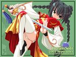  2004 braid character_request china_dress chinese_clothes dated dreamsoft dress panties pantyshot signature solo sword thighhighs tsurugi_hagane twin_braids underwear watermark weapon web_address 