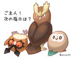  ambiguous_gender group hoothoot japanese_text looking_back manyon24 nintendo noctowl pok&eacute;mon red_eyes red_sclera rowlet simple_background text upside_down video_games white_background white_pupils 