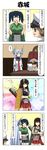  3girls 4koma akagi_(kantai_collection) arrow bangs black_hair blue_hair blunt_bangs bowl breasts brown_eyes brown_hair chair chopsticks closed_eyes comic commentary dress eating fingerless_gloves flight_deck food gloves hair_ribbon hakama hands_together hands_up hat headgear highres holding holding_food holding_paper japanese_clothes kantai_collection kimono large_breasts legs_together little_boy_admiral_(kantai_collection) long_hair looking_at_viewer md5_mismatch military military_hat military_uniform multiple_girls muneate murakumo_(kantai_collection) necktie open_mouth oversized_clothes paper peaked_cap pleated_skirt rappa_(rappaya) reading red_eyes ribbon rice rice_bowl rigging sailor_dress sidelocks sitting skirt smile souryuu_(kantai_collection) tasuki thighhighs translated twintails uniform 