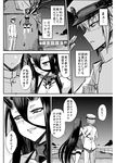  1girl admiral_(kantai_collection) battleship_hime blush check_translation comic greyscale hat horns kantai_collection military military_uniform minarai monochrome translation_request uniform 