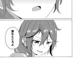  akebono_(kantai_collection) bangs close-up comic greyscale hair_between_eyes hair_over_shoulder head_only kantai_collection long_hair monochrome open_mouth shino_(ponjiyuusu) side_ponytail translated white_background 