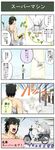  2boys 4koma arm_guards bag black_hair bonjin_(pageratta) cape choujin_(pageratta) comic floating halo helmet highres honda_super_cub laurel_crown long_hair multiple_boys original pageratta plastic_bag simple_background sweat translated upside-down white_hair 