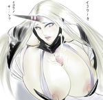  big_breasts breasts cleavage clothed clothing disembodied_penis domo_horun erect_nipples erection female hair huge_breasts humanoid hybrid japanese_text kantai_collection long_hair machine male male/female monster nipple_slip nipples not_furry pale_skin penis red_eyes seaport_princess sex solo text tight_clothing titfuck white_hair 