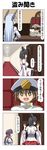  0_0 1boy 3girls 4koma akebono_(kantai_collection) arms_up ass bangs bell black_hair blank_eyes blunt_bangs blush bow breasts brown_eyes brown_hair chair closed_eyes comic commentary desk detached_sleeves door dress eavesdropping epaulettes flower grey_hair grin hair_bell hair_between_eyes hair_flower hair_ornament hair_ribbon hallway hands_on_hips hat headgear height_difference highres holding holding_paper japanese_clothes jingle_bell kantai_collection large_breasts little_boy_admiral_(kantai_collection) long_hair long_sleeves looking_away military military_hat military_uniform multiple_girls murakumo_(kantai_collection) necktie nontraditional_miko open_mouth oversized_clothes paper peaked_cap pointing rappa_(rappaya) red_eyes ribbon rigging sailor_dress school_uniform serafuku shaded_face short_hair short_sleeves side_ponytail sidelocks smile surprised thighhighs translated uniform white_hair wide_sleeves yamashiro_(kantai_collection) 
