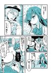  3girls admiral_(kantai_collection) aura comic couch covering_face crying dark_aura gendou_pose hair_over_one_eye hands_clasped hayashimo_(kantai_collection) kantai_collection kiyoshimo_(kantai_collection) monochrome multiple_girls ooyodo_(kantai_collection) own_hands_together sala_mander translated trembling 