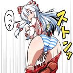  ass bad_id bad_twitter_id blush bow fujiwara_no_mokou hair_bow long_hair looking_back midori_niku open_mouth panties pants_down red_eyes solo striped striped_panties suspenders sweat touhou translation_request trefoil underwear wardrobe_malfunction white_hair 