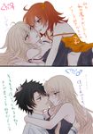  2girls alternate_costume bare_shoulders blue_eyes blush breasts camisole cleavage collarbone commentary_request eye_contact face-to-face fate/grand_order fate_(series) fujimaru_ritsuka_(female) fujimaru_ritsuka_(male) hair_ornament hair_scrunchie hug jeanne_d'arc_(alter)_(fate) jeanne_d'arc_(fate)_(all) long_hair looking_at_another medium_breasts multiple_girls navel orange_scrunchie saliva saliva_trail scrunchie short_hair sleeveless sushimaro translation_request yellow_eyes yuri 