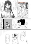  1girl admiral_(kantai_collection) artist_name beard blush closed_eyes comic commentary_request door doorknob facial_hair glasses gloves greyscale hairband hat hetero hip_vent holding holding_hand holding_ring jewelry kantai_collection long_hair long_sleeves military military_hat military_uniform minazuki_tsuyuha monochrome naval_uniform necktie ooyodo_(kantai_collection) peaked_cap putting_on_jewelry remodel_(kantai_collection) ring school_uniform semi-rimless_eyewear serafuku smile translated under-rim_eyewear uniform wedding_band 