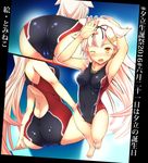  armpits arms_up ass back bare_legs bare_shoulders barefoot black_ribbon cameltoe competition_swimsuit gradient_hair hair_flaps hair_ornament hair_ribbon hairclip highres kantai_collection long_hair multicolored_hair multiple_views one-piece_swimsuit one_eye_closed open_mouth pink_hair red_eyes remodel_(kantai_collection) ribbon silver_hair sitting smile swimsuit tomineko_(tomineko_p) very_long_hair yuudachi_(kantai_collection) 