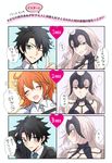  1boy 2girls :d ;d ^_^ bare_shoulders blush chain check_translation closed_eyes collarbone comic commentary_request embarrassed fate/grand_order fate_(series) fujimaru_ritsuka_(female) fujimaru_ritsuka_(male) hair_flip headpiece jeanne_d'arc_(alter)_(fate) jeanne_d'arc_(fate) jeanne_d'arc_(fate)_(all) looking_at_viewer looking_away multiple_girls necktie one_eye_closed open_mouth partially_translated smile sparkle spoken_ellipsis sushimaro thumbs_up translation_request 