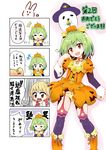  4koma :d blonde_hair boots braid choker comic crown_braid flower_knight_girl food_themed_clothes food_themed_hair_ornament ghost green_hair hair_ornament hat highres knee_boots lantana_(flower_knight_girl) layered_sleeves looking_at_viewer milfy_oira mouse multiple_girls open_mouth orange_choker orange_footwear orange_skirt panties pepo_(flower_knight_girl) pumpkin_hair_ornament purple_hat purple_legwear red_eyes short_hair skirt smile thigh_strap thighhighs translation_request underwear witch_hat yellow_panties 