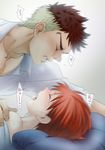  2boys akabane_karma anal ansatsu_kyoushitsu bed blush lying male_focus multiple_boys muscle penetration red_hair sex terasaka_ryouma wince yaoi 