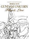  gundam gundam_unicorn mecha nakatani_seiichi unicorn_gundam 