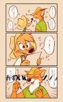  2018 anthro black_nose br&#039;er_fox canine clothed clothing comic disney fox fur group hat hi_res japanese_text male mammal robin_hood robin_hood_(disney) simple_background song_of_the_south text translation_request uochandayo 