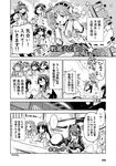  ahoge bare_shoulders battle checkered checkered_neckwear comic commentary detached_sleeves double_bun eyepatch fingerless_gloves fubuki_(kantai_collection) gloves greyscale hair_ribbon hairband haruna_(kantai_collection) hat headgear hiei_(kantai_collection) highres hiyou_(kantai_collection) jun'you_(kantai_collection) kantai_collection kirishima_(kantai_collection) kiso_(kantai_collection) kongou_(kantai_collection) long_hair milk mizumoto_tadashi monochrome multiple_girls necktie non-human_admiral_(kantai_collection) nontraditional_miko ooyodo_(kantai_collection) pantyhose ribbon ribbon-trimmed_sleeves ribbon_trim school_uniform serafuku short_hair spiked_hair sweatdrop tenryuu_(kantai_collection) thighhighs translated 