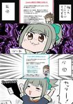  anger_vein arms_up bangs biting bkub_(style) blunt_bangs bow brown_eyes brown_hair chibi clipboard closed_eyes comic commentary_request eyebrows eyebrows_visible_through_hair fairy_(kantai_collection) folded_ponytail glasses green_hair hair_bow hair_ribbon highres kantai_collection lip_biting multiple_girls neckerchief open_mouth pleated_skirt poptepipic purple_background ribbon school_uniform serafuku short_sleeves side_ponytail sidelocks skirt smile swirl tears translation_request trembling yano_toshinori yuubari_(kantai_collection) 