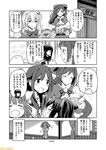  commentary decorations fubuki_(kantai_collection) greyscale hair_flaps i-19_(kantai_collection) i-401_(kantai_collection) kantai_collection kashima_(kantai_collection) mamiya_(kantai_collection) mizumoto_tadashi monochrome non-human_admiral_(kantai_collection) ponytail school_uniform serafuku taigei_(kantai_collection) translation_request tray tri_tails twintails wreath 