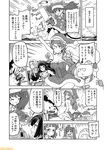  chou-10cm-hou-chan choukai_(kantai_collection) christmas comic commentary cosplay gift glasses greyscale hairband hat innertube italia_(kantai_collection) kantai_collection libeccio_(kantai_collection) littorio_(kantai_collection) mizumoto_tadashi monochrome muneate non-human_admiral_(kantai_collection) pantyhose ribbon roma_(kantai_collection) roma_(kantai_collection)_(cosplay) ryuujou_(kantai_collection) santa_costume santa_hat scarf shoukaku_(kantai_collection) snowman torn_clothes translation_request twintails 