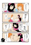  2girls absurdres animal_ear_fluff animal_ears black_eyes black_hair blush cellphone chair comic commentary_request dated eyes_closed fate/grand_order fate_(series) folding_chair fox_ears fox_tail highres holding holding_cellphone holding_phone katsushika_hokusai_(fate/grand_order) long_hair medium_hair multiple_girls nail_polish octopus odeyama open_mouth orange_eyes orange_hair painting_nails phone shrug sitting smile suzuka_gozen_(fate) table tail thought_bubble tokitarou_(fate/grand_order) translation_request twitter_username 