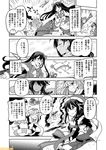  airplane arms_up bow braid comic commentary fairy_(kantai_collection) flight_deck glasses greyscale hair_bow hair_flaps hair_ornament hairclip hat hiyou_(kantai_collection) innertube kantai_collection mizumoto_tadashi monochrome non-human_admiral_(kantai_collection) ooyodo_(kantai_collection) remodel_(kantai_collection) santa_costume santa_hat shigure_(kantai_collection) translation_request wreath yuudachi_(kantai_collection) 