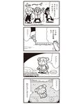  3boys 4koma :3 bad_id bkub bone comic greyscale highres ichijou_shin king_of_prism_by_prettyrhythm kisaragi_louis kougami_taiga monochrome multiple_boys peeking_out poptepipic popuko pretty_rhythm school_uniform serafuku shovel sidelocks simple_background thought_bubble translated two-tone_background two_side_up underground 