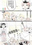  1boy 5girls :d =_= ahoge alcohol ascot axis_powers_hetalia blush bottle brown_hair capelet comic crossover curly_hair detached_sleeves drunk glasses hat headgear highres holding italian italian_flag italy kantai_collection libeccio_(kantai_collection) little_boy_admiral_(kantai_collection) littorio_(kantai_collection) long_hair lying map military military_uniform multiple_girls naval_uniform northern_italy_(hetalia) open_mouth peaked_cap pince-nez pola_(kantai_collection) roma_(kantai_collection) school_uniform serafuku short_hair sleeping smile spoken_ellipsis translated twintails uniform wine wine_bottle y.ssanoha zara_(kantai_collection) zzz 