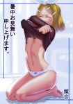  1girl arched_back black_shirt blonde_hair blush bow breasts cleavage commentary_request crossed_arms eyes_closed full_body hair_bow hair_ornament hairclip highres kagamine_rin kneeling long_sleeves panties pink_bow shirt shirt_lift short_hair small_breasts solo soon stomach sweat text_focus toes translation_request underboob underwear undressing vocaloid white_bow white_panties 