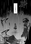  bow comic detached_sleeves doujinshi dress greyscale hair_ornament hakurei_reimu kochiya_sanae mirror monochrome multiple_girls onbashira rain rope shimenawa torn_clothes touhou translation_request ugatsu_matsuki yasaka_kanako 