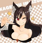  animal_ears bare_shoulders breasts brooch brown_hair character_name cleavage collarbone dress fang fingernails highres imaizumi_kagerou jewelry ke-su large_breasts long_fingernails looking_at_viewer off_shoulder one_eye_closed red_eyes solo touhou wolf_ears 